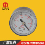 供应真空表负压表真空负压表吸痰器抽空表轴向横装Z-40Z -1~0bar