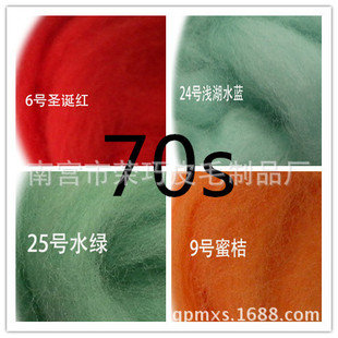 �S�����l��ëDIY���ϰ��������ּ�����ë�l70s�F؛��ë