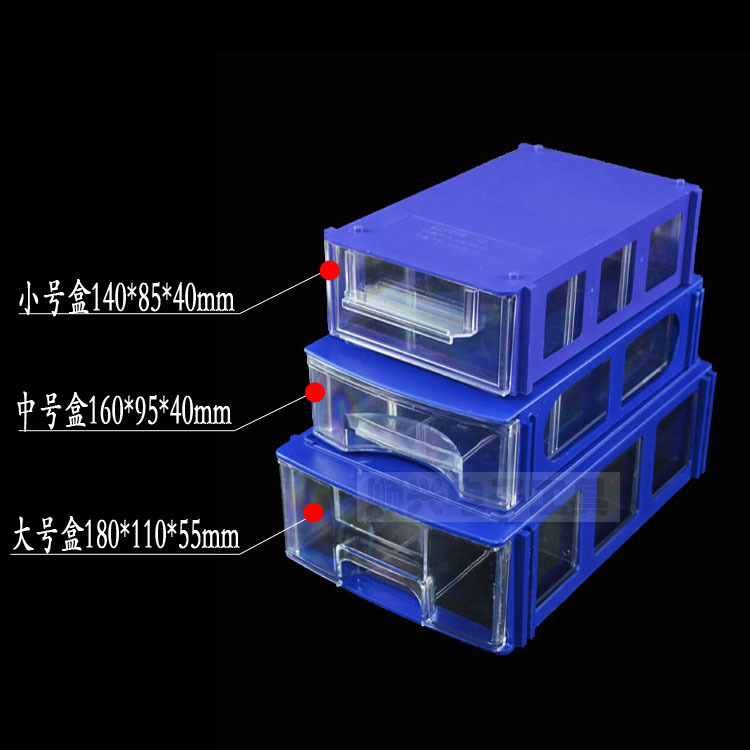 Caja de piezas de tipo cajón caja de piezas de bloques de construcción modulares caja de elemento caja de almacenamiento de herramientas caja de clasificación de tipo cajón