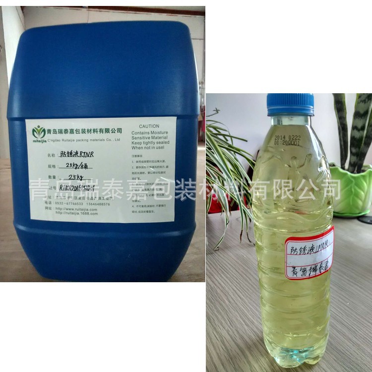 气化性防锈液 水基气相VCI防锈 无残留 不影响后续焊接等