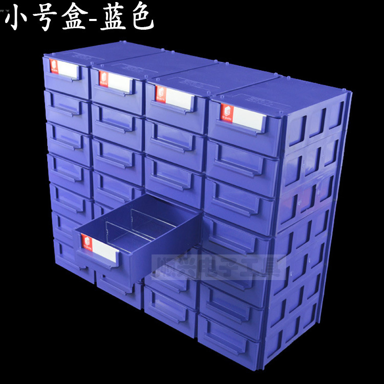 Caja de piezas de tipo cajón caja de piezas de bloques de construcción modulares caja de elemento caja de almacenamiento de herramientas caja de clasificación de tipo cajón