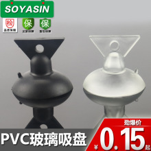 ����35mm�������P �����ֱ�PVC���Ϗ���͸�����P