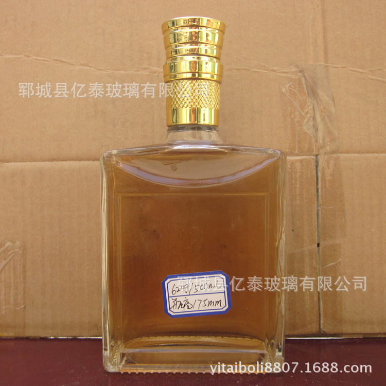 郓城厂家制作500ml晶白料玻璃瓶子一斤装晶质料透明扁方形白酒瓶
