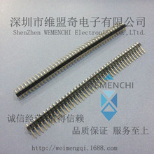 ŷ90ȏ 1*40P 2.54MM g ~_僽 1X40PIN 僽