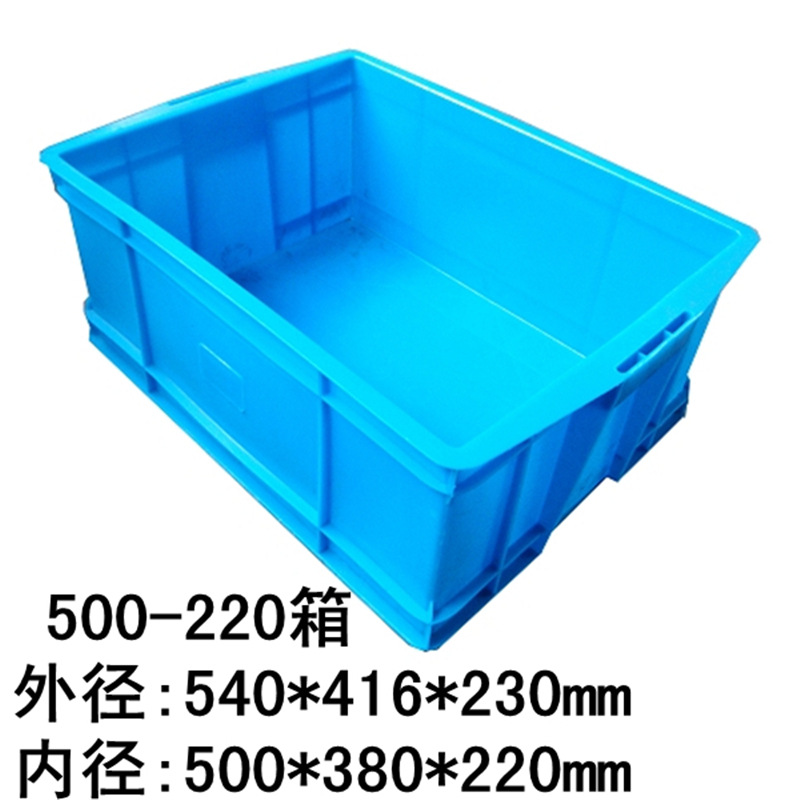 500-220 상자 - 외부 560*420*230 및 내부 500*380*220