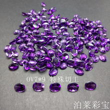 ��Ȼ�Ϸ��Ͼ���ʯ���浰��7*9mm  �����й� �F؛�댚ʯ��ʯ���l