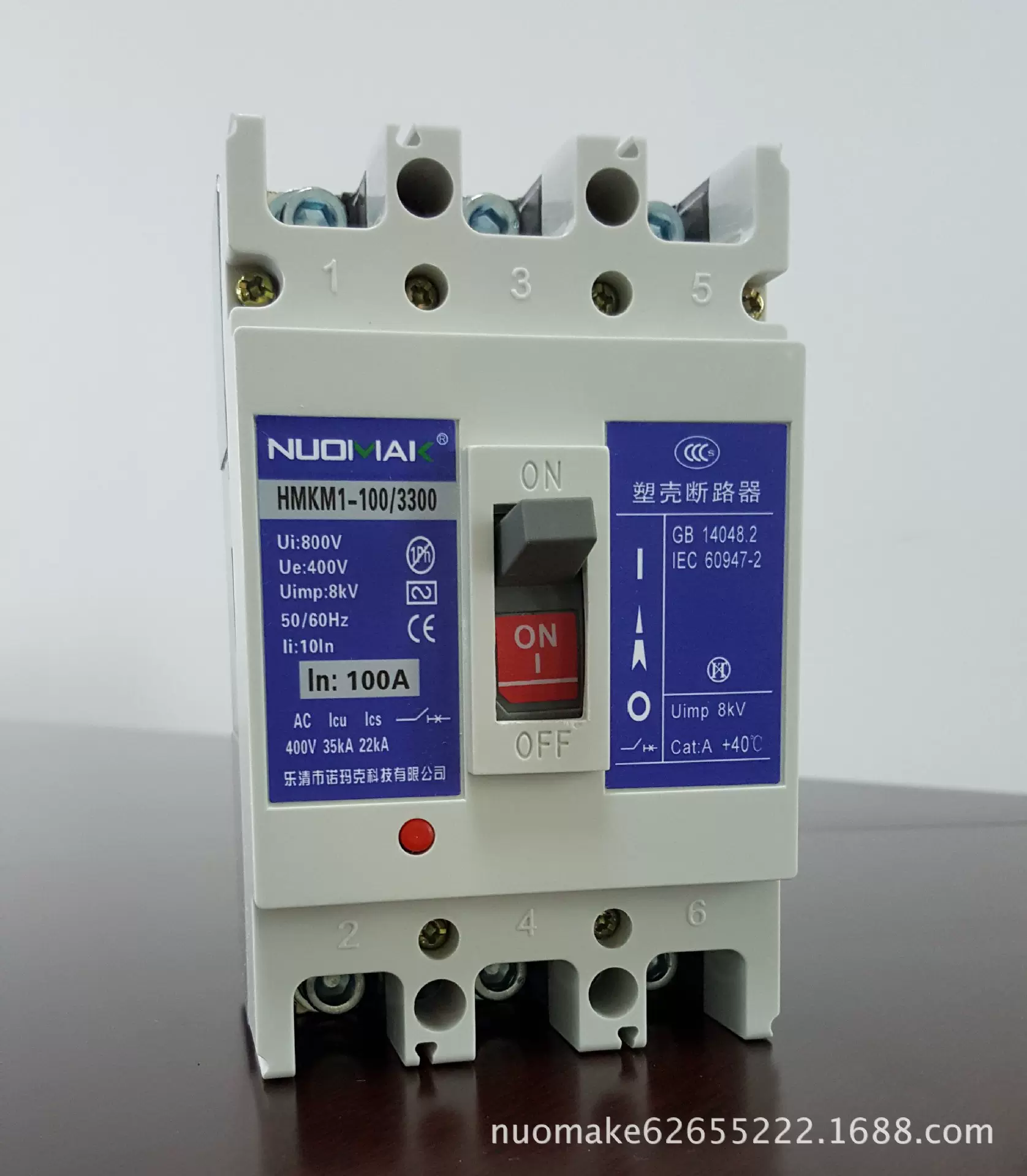 热销CM1-100塑壳漏断路器 多功能开关 电子式，漏电厂家直销