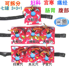 �S���İ��ĺ����ɲ��3+3+1���޲��לؾ�������������