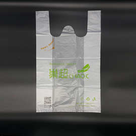 厂家批发塑料广告袋厂家生产直销 塑料背心袋 购物马夹袋热卖