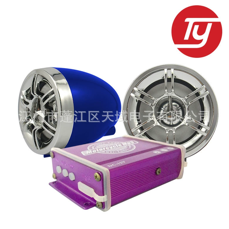 Водонепроницаемый пыленепроницаемый mp3 мотоцикл mp3 стереосистема