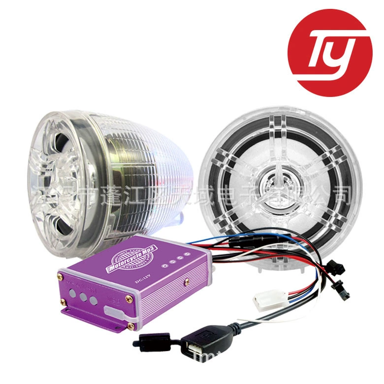 Фабрика оптовая продажа мужской женский мотоцикл mp3 аудио электромобиль водонепроницаемый противоугонный блесок