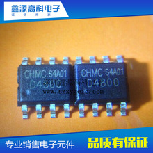 D4800 AB类耳机功放IC CHMC/华越芯谷D4800拼对拼替代HWD2108