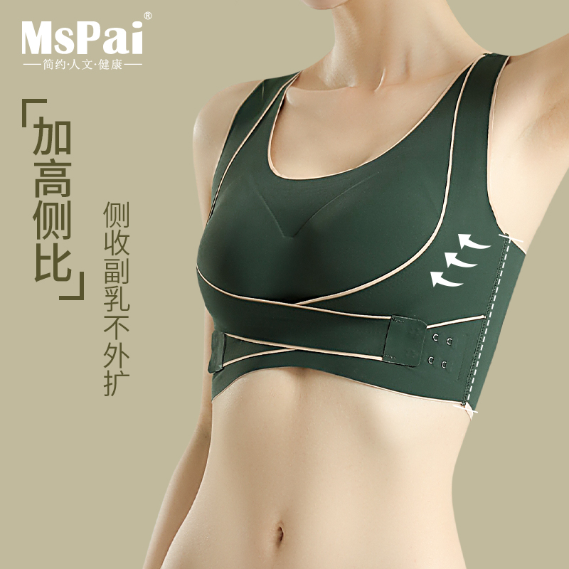 Adjustable Large Chest Small Chest Push-up Corrective Underwear Women's Upper Collector Auxilary Breast Anti-sagging Sports Shock-proof Bra