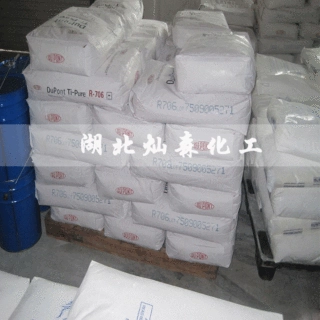 现货供应美国原装 杜邦钛白粉 R931 二氧化钛 R931金红石型白度好