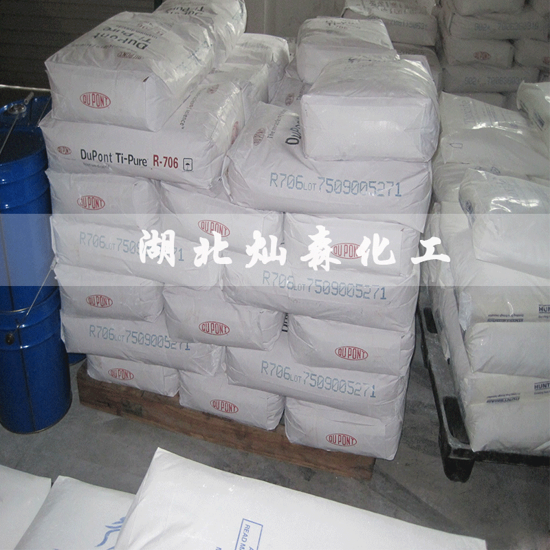 现货供应美国原装 杜邦钛白粉 R931 二氧化钛 R931金红石型白度好