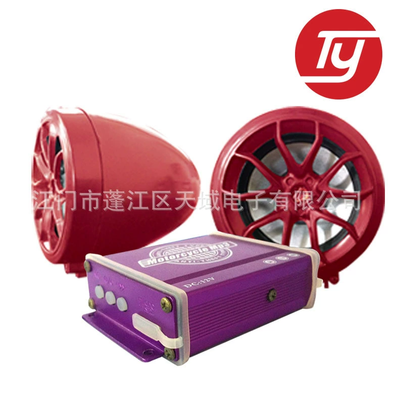 Водонепроницаемый пыленепроницаемый mp3 мотоцикл mp3 стереосистема
