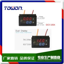 YB27VA DC0-100V LEDֱ���p�@�������늉����^ ���@ 늄�܇ �p��