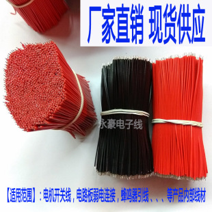 0.8mm����Ӿ�������B�������ӹ������w�� ��̖�_�P��̖늟�����