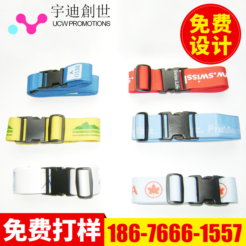 厂家批发旅行行李带挂带密码锁捆绑带加固打包带 打包捆绑带