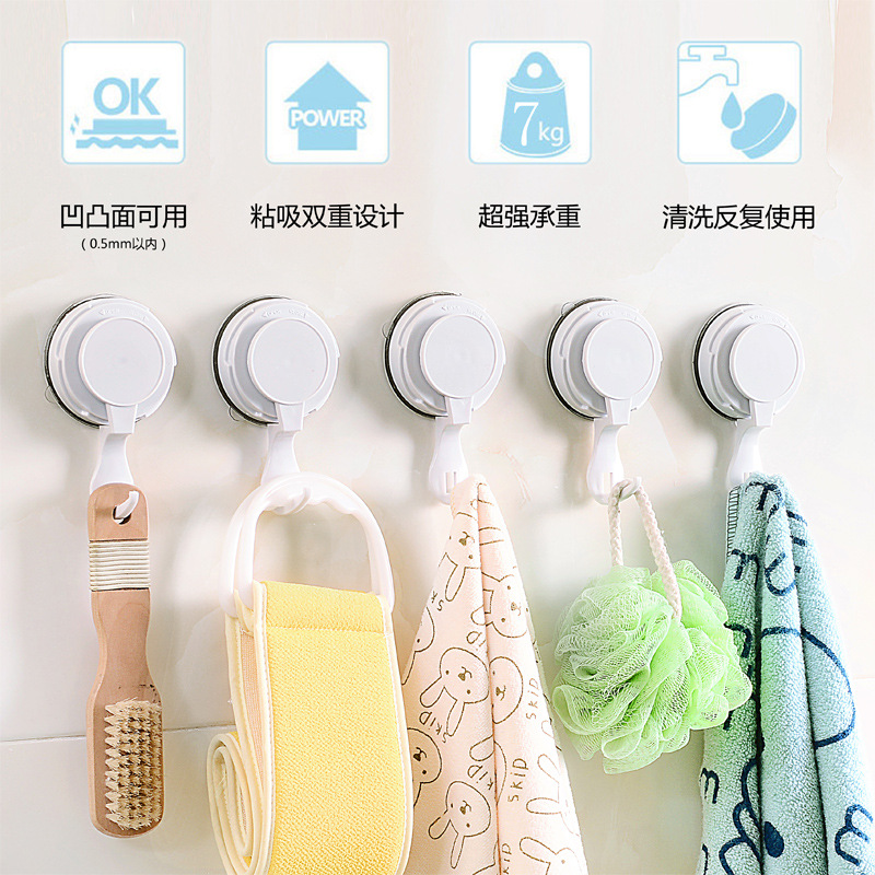 中晨挂钩 真空吸盘挂钩浴室厨房挂钩超强力无痕钩子浴室免钉免胶