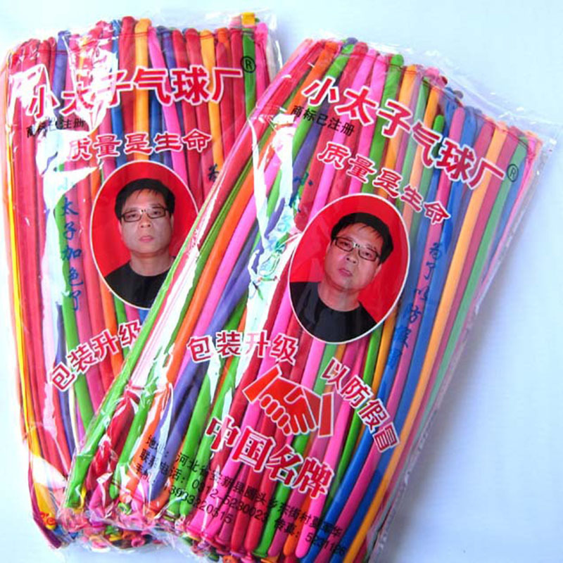 Pequeño Príncipe Globo Mágico 200 Unids fábrica al por mayor publicidad de los niños creativos globo de juguete globo largo
