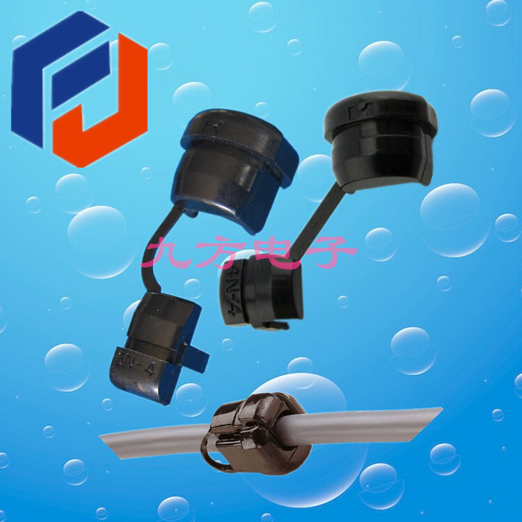 供应 金笔电源线扣5N-4 6P-4 等各种规格型号齐全现货