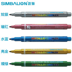 Lion 610 Metal Strange Note Marker Paint Pen Color Pen 1.0mm Strange Pen Ceramic Pen Marker