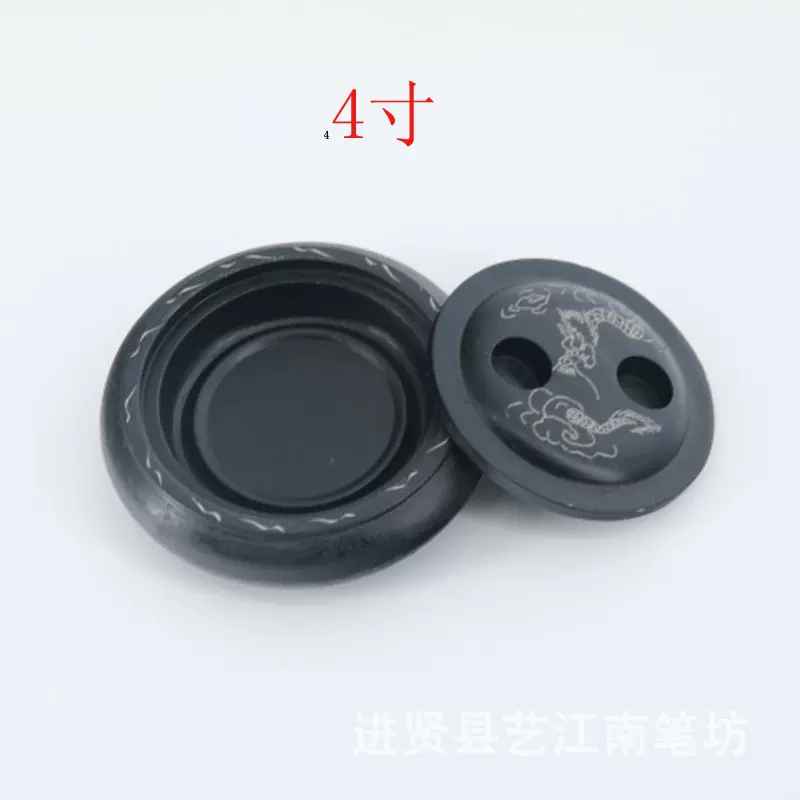 4寸学生砚台 雕花罗纹砚带盖 文房用品毛笔批发手工古朴精品