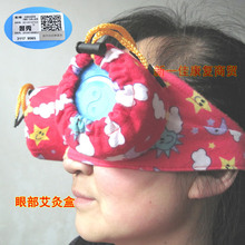 �۾����İ��p�װ��ĺ��S�����۲��������߃�ͯ��ҕ���Ƽ��޲���