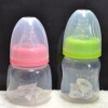 Feeding bottle for baby, crooked bottle detergent for new born, 60 ml, wholesale