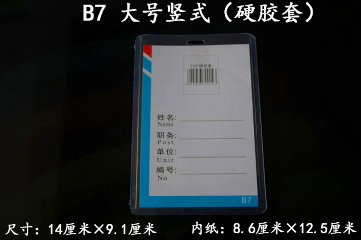 Tenglong Jinxin B7 Жесткий прозрачный сертификатный набор сертификат выставочный бренд карта твердый пластик шарм Chanxian бренд бренд держатель