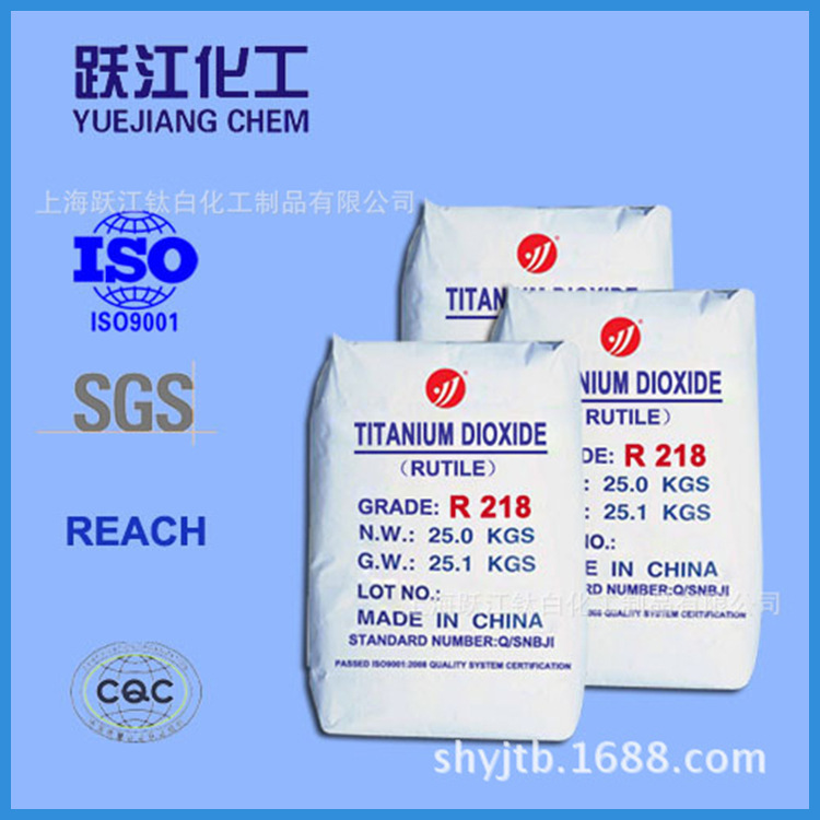 供应钛白粉R218 白色金红石型钛白粉R218