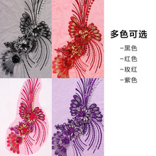 中国民族风刺绣3d flower beaded lace applique婚庆礼服装饰装饰