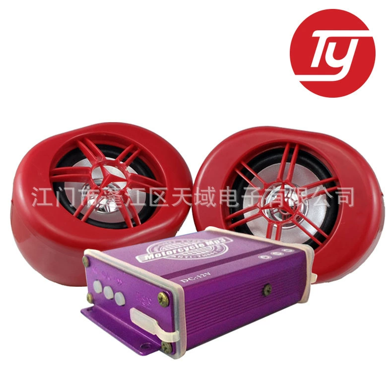 Водонепроницаемый пыленепроницаемый mp3 мотоцикл mp3 стереосистема