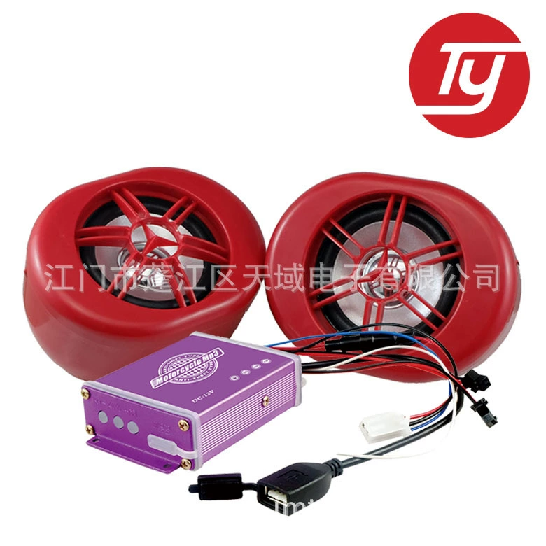 Многофункциональный мотоцикл mp3 с зарядкой водонепроницаемая противоугонная карта