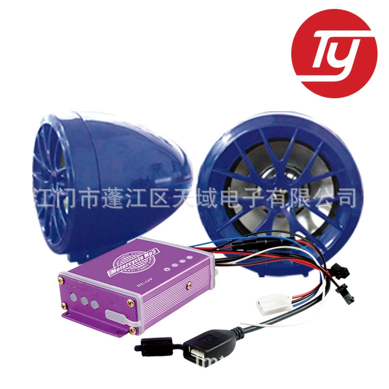 Многофункциональный мотоцикл mp3 с зарядкой водонепроницаемая противоугонная карта