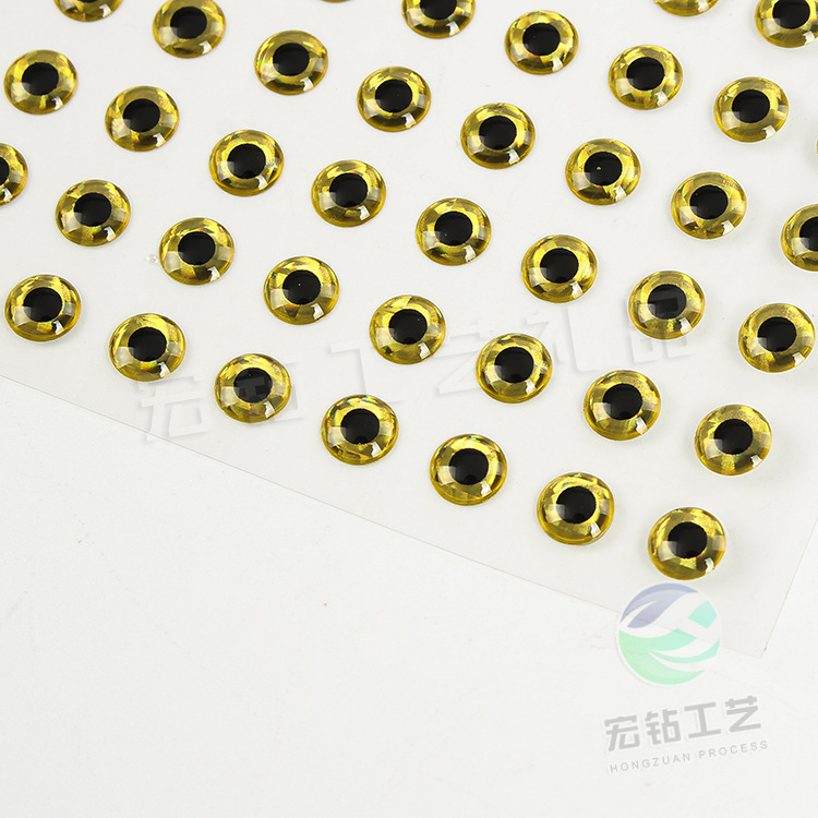 水滴状假鱼饵水晶鱼眼 金底黑5mm镭射鱼眼水晶滴塑镭射鱼眼