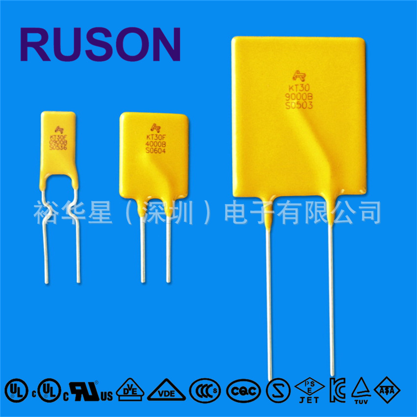 原厂供应130V插件自恢复保险丝170ma130v现货插件自恢复保险丝