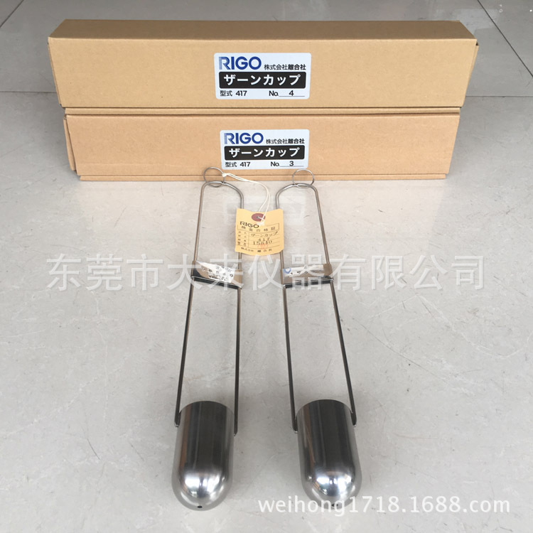 RIGO Rigosha NO.417不锈钢粘度蔡恩杯查恩杯詹氏杯侵入式柴式杯