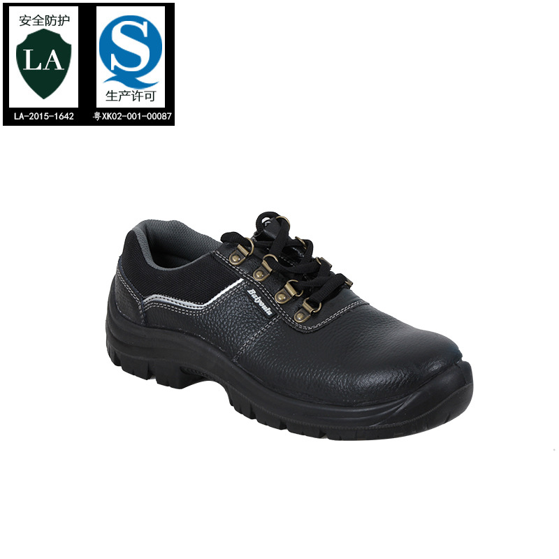 劳保鞋防砸防刺穿橡胶底防护耐磨工作安全鞋防静电跨境安全防护鞋