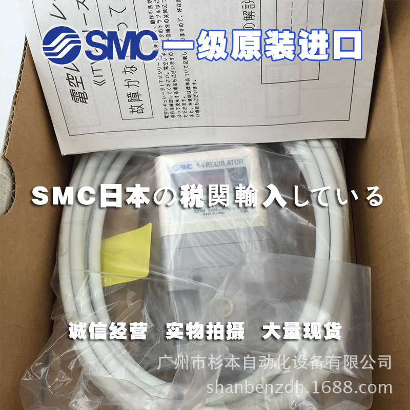 日本SMC一级原装  ITV2010-212S 特价现货 库存清仓