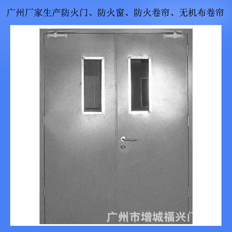 厂家供应 202 304不锈钢防火门消防门防火甲乙丙级工程证书齐全