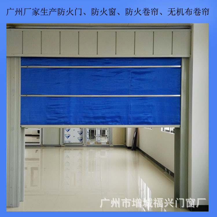 厂家供应 钢质防火卷帘无机布防火卷帘特级无机阻燃布防火墙