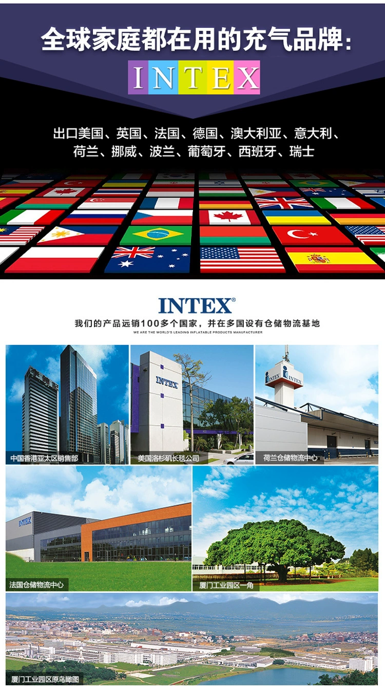 Подушка-воротничок Intex для путешествий на обед