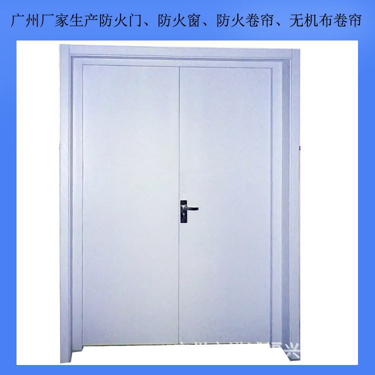 广州厂家供应高性能钢质推钢锁防火耐火隔热工程门可承接全国订单