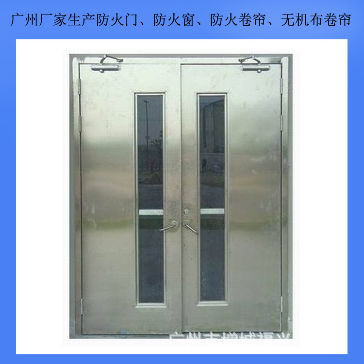 厂家 201# 304#不锈钢防火门承接全国订单甲乙丙级工程证书齐全