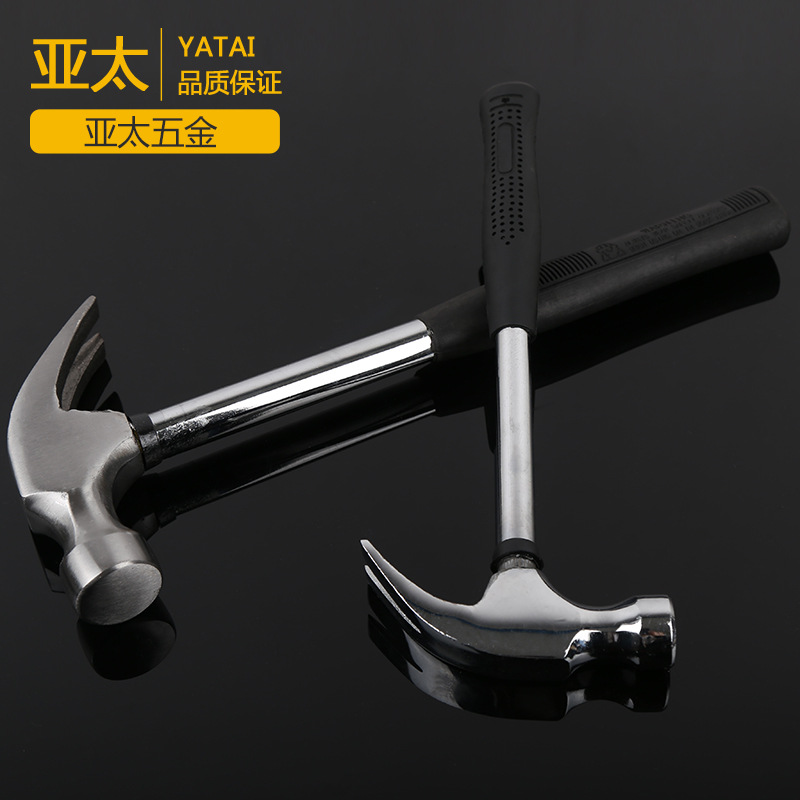 包塑柄羊角锤家用钢管羊角锤多用榔头起钉锤小锤五金工具锤子