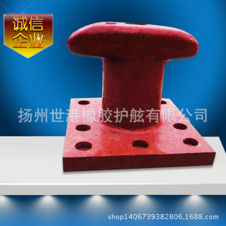 厂家直供船用五金配件 各种规格船柱 方底系船柱 重型铸铁船桩柱