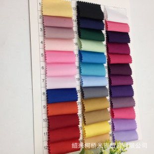�F؛���� 75D*150D �Ӻ� ����ɫ�� ɳ�� �鼆����