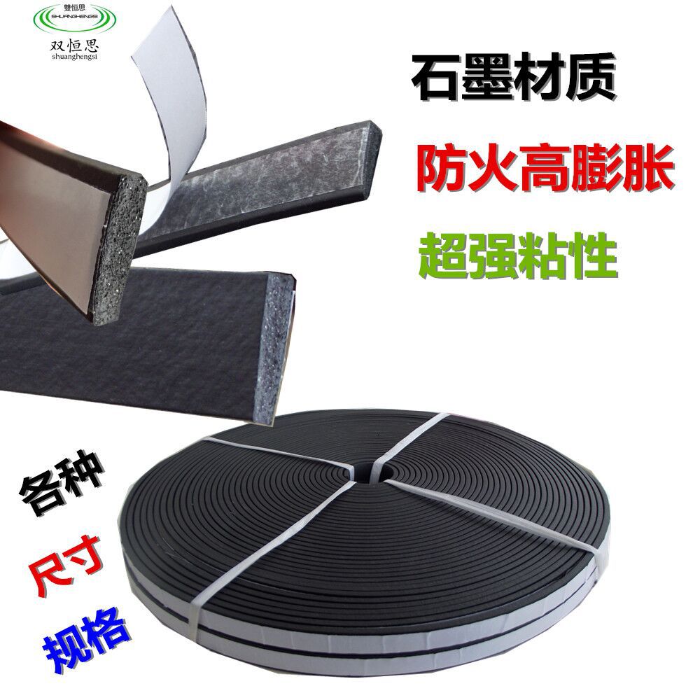 高膨胀防遇火膨胀密封条船用膨胀密封条车用工业用门窗塑料橡胶条